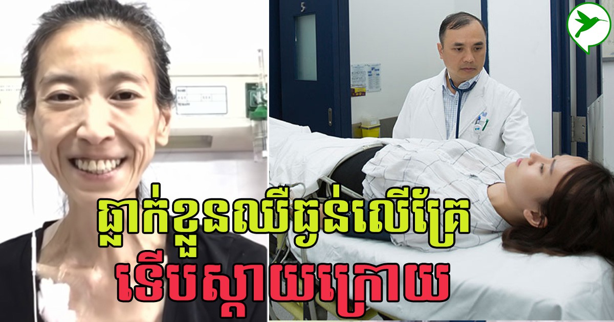 មិនចង់ដេកឈឺលើគ្រែដោយសារជម្ងឺទឹកនោមផ្អែម អាចសាកវិធីសាស្ត្រទាំងនេះបាន