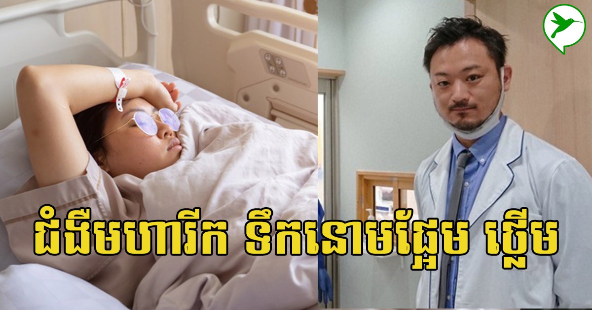 ជម្ងឺទាំង៨ប្រភេទនេះគឺជាឃាតកសម្ងាត់ដែលលោកអ្នកគួរប្រយ័ត្ន