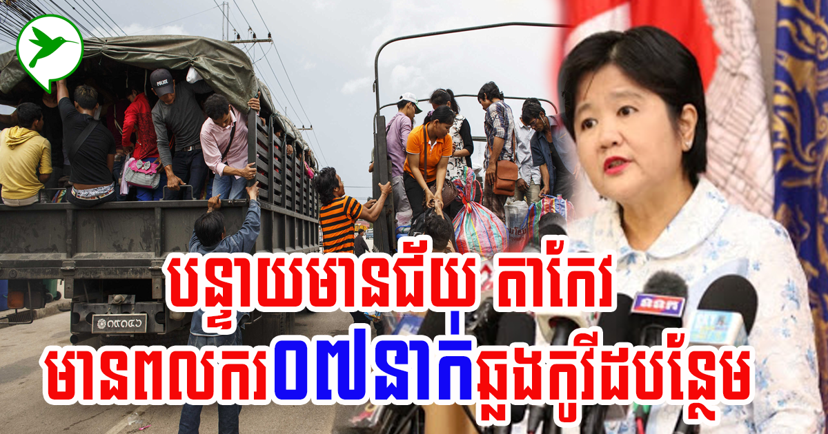 កូវីដ១៩មិនចប់ទេ! ព្រឹកនេះក្រសួងរកឃើញករណីឆ្លងកូវីដ០៧នាក់បន្ថែមទៀតហើយ