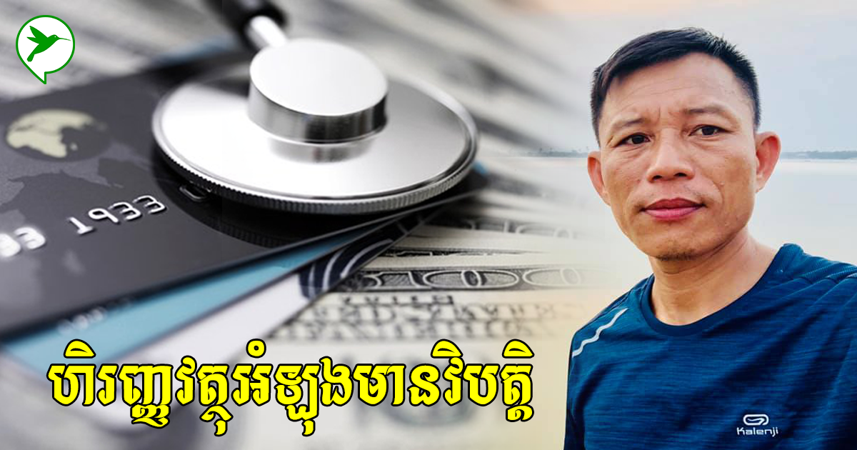 ដំណោះស្រាយ៣ជំហាន ដើម្បីកាត់បន្ថយអារម្មណ៍ធុញថប់ផ្នែកហិរញ្ញវត្ថុនៅពេលជួបវិបត្តិ