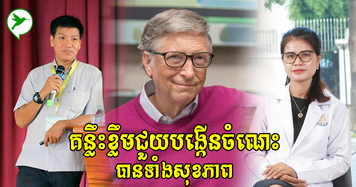 អ្នកជំនាញ៣ រូបបង្ហើបគន្លឹះខ្លឹម១ដូចគ្នា អាចជួយអភិវឌ្ឍសមត្ថភាពក្នុងគ្រាលំបាកហើយពង្រឹងផ្លូវចិត្តថែមទៀត